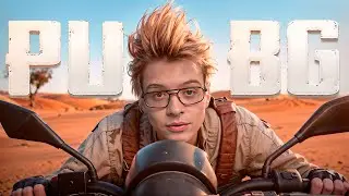 ДЕНЖЕР ЛЕХА, МОРФИ И КОПСТЕР ИГРАЮТ В PUBG | ТУРНИР ДЕСАУТА