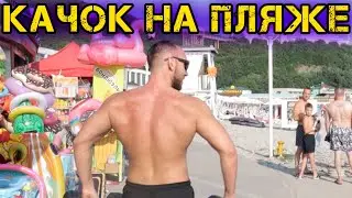 Тренировка на море Небуг 2020
