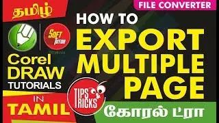How to EXPORT MULTIPLE PAGE - Corel Draw in Tamil Tutorial / Soff Tutor