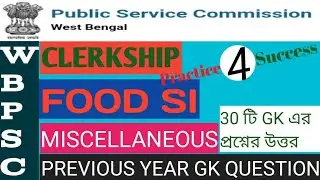 WB PSC PYQ GK