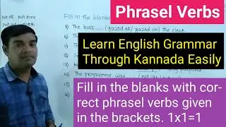 Phrasal Verbs | English Grammar for all competitive Exams
