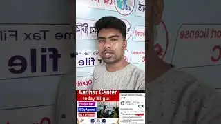 CSC Ka UCL Service 