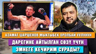 Азамат Шаршенов Мыктыбек Оролбай уулунун дарегине айтылган сөзү үчүн эмнеге кечирим сурады?