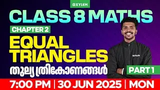 Class 8 Maths | Chapter 2 : Equal Triangles / തുല്യ ത്രികോണങ്ങൾ : PART 1| Xylem Class 8