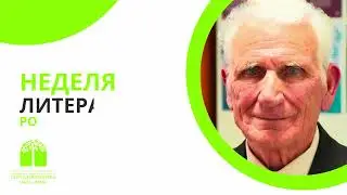 Шванки российских немцев