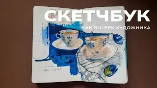 the best sketchbook in your life