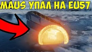 WoT WHAT will happen if MAUS will fall on the EU 57 from the ship on the map there is a Calm?