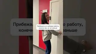 Когда директор подписался на твой аккаунт 