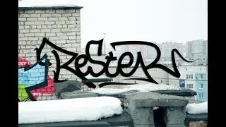 Чилл на крыше