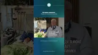 Травма головного мозга #Нейровита