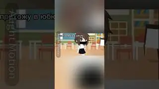 жиза? 