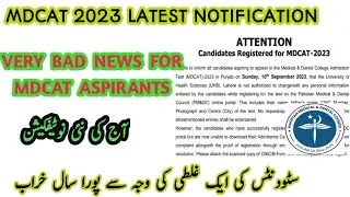 Bad News for MDCAT 2023 Aspirants | Today's Latest Notification 