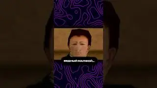 Малфою не повезло с друзьями | Гарри Поттер