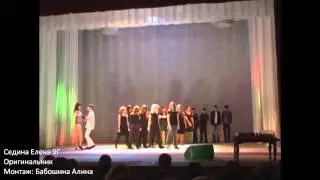 Седина Елена + 9Г Оригинальник КЭПЛ