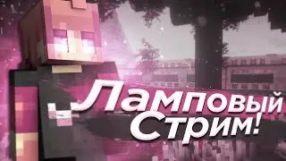 СТРИМ АНАРХИЯ НА RestWorld с ВЕБКОЙ | ПУТЕШЕВСТВУЕМ ПО АДУ