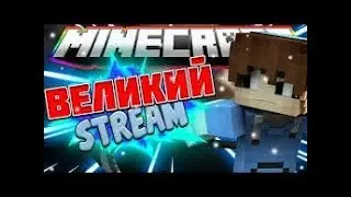 Всех с первым днем осени!!!Стрим по Мта Провинция. Первый сервер!Заходи будет интересно!!