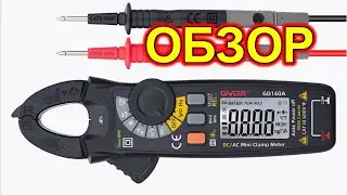 Профессиональные токовые клещи GD160A