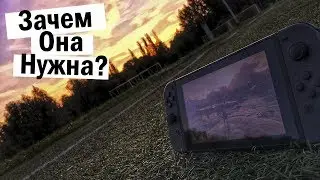 ЛУЧШАЯ КОНСОЛЬ ЧЕЛОВЕЧЕСТВА | Nintendo Switch обзор