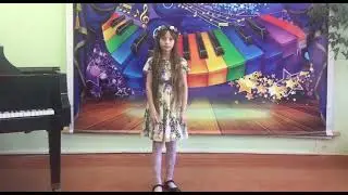 Еременко Вероника 9 лет 3 кл. Хоровое пение  ,, Счастливая,, Неаполитанская нар песня обр. Г Меллера