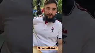 Весёлые подкаты Альфредо