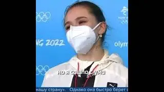 Зачем вы так с ней?😭💗