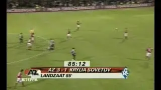 АЗ 3-1 Крылья Советов. Кубок УЕФА 2005/2006