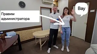Правим нашего администратора