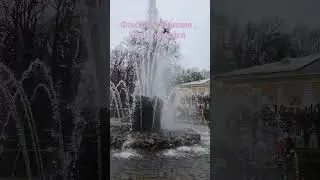 #дом