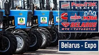 Belarus Expo. Открытие современного Экспо и Сервисного центра.
