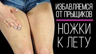 Хотите красивый загар? Не забудьте сделать скраб для ног. Скраб для кожи из кофе и яйца