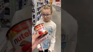 Любишь нутеллу? 