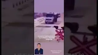 Происшествие #происшествие #дтп #авто #пдд #автоинструктор #автошкола