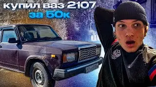 КУПИЛ ТУРБО ВАЗ 2107 ЗА 50 000РУБ