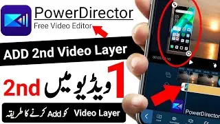 How to ADD Second Video Layer in PowerDirector | Do Video ko ek Sath Kaise jode