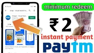 Minimum redeem ₹2 instant free Paytm cash|नई पेटीएम नकद कमाई प 2021| सबसे अच्छा पैसा कमाने वाले ऐप्स