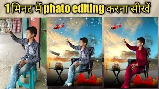 photo background kaise change karen photo background editing photo background remove photo