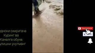 Сел Уяли 15-05-2020