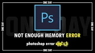 How to fix Not Enough memory photoshop RAM