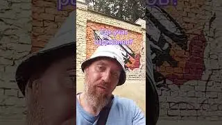 Университет радикалов?