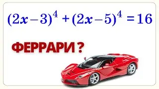 ЛЕТНЯЯ ШКОЛА 8-9! КАКОЙ МЕТОД ФЕРРАРИ?