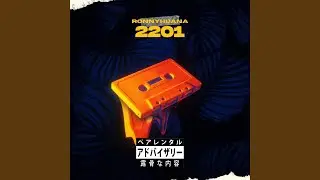2201