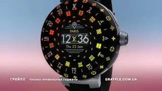 Смарт часы LOUIS VUITTON