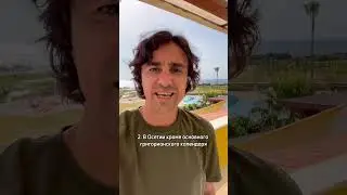 Осетия. Авторские путешествия! Красные Шапки Кусто