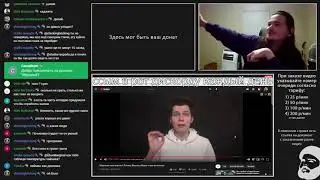 Thin пойман за руку как дешевка: Маргинал уличил Тхина в незнании логики и в подтасовке утверждений!