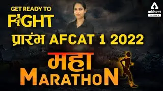 AFCAT 1 2022 | English Maha Marathon | AFCAT 1 2022 Preparation