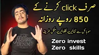 Complete Small Tasks And Earn Money || Real Online Earning Website microworker