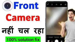 front camera not working | selfie camera not working | mobile me front camera not working  | 2025 📸