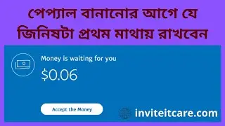 How To Solved Paypal Claim it Problem | Accept The Money  From Paypal Account