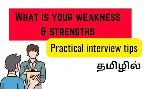 What is your strength what are your weakness tamil how to answer what are your weakness