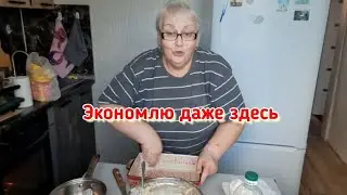 Чё сорить деньгами-то?